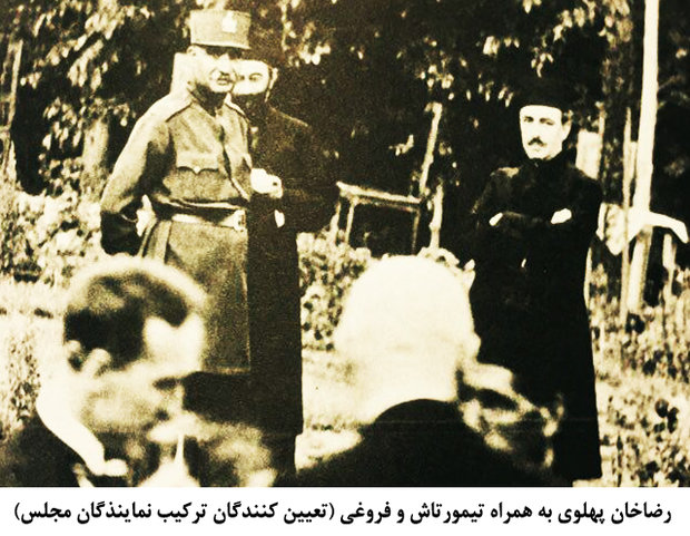 زمان رضاخان نمایندگان مجلس چگونه انتخاب شدند؟ رضاخان