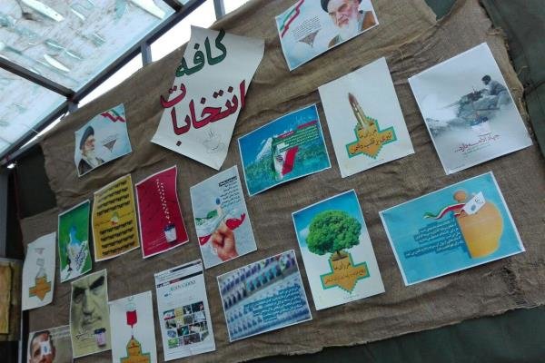 کافه انتخابات دانشجویی