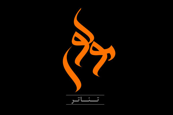 تالار مولوی