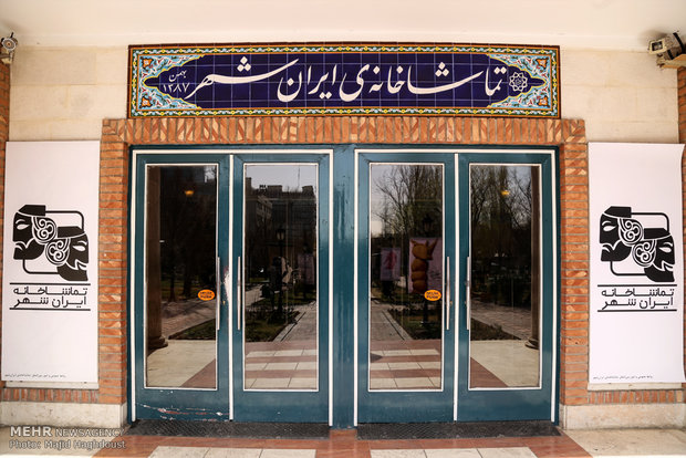تماشاخانه ایرانشهر میزبان ۱۵ نمایش داخلی و یک نمایش خارجی می‌شود