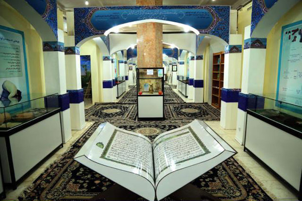شبستان دارالقرآن مسجد جمکران