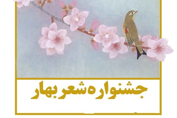 شعر