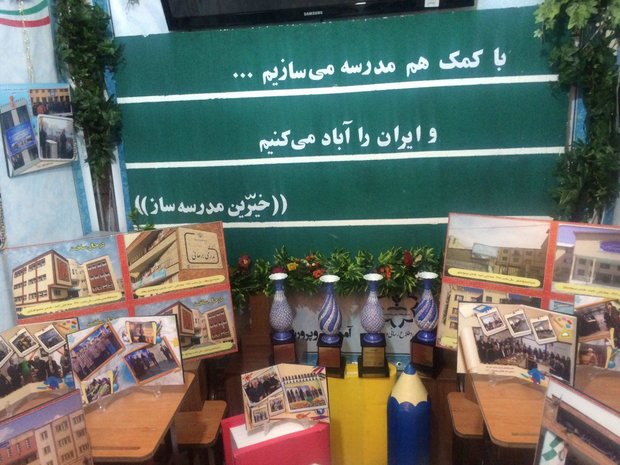 ساخت مدرسه سه کلاسه در روستای تخت زنگ کامیاران آغاز شد خیرین مدرسه ساز