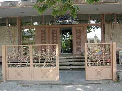 موزه ارومیه