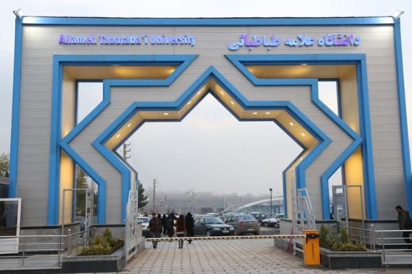 دانشگاه علامه