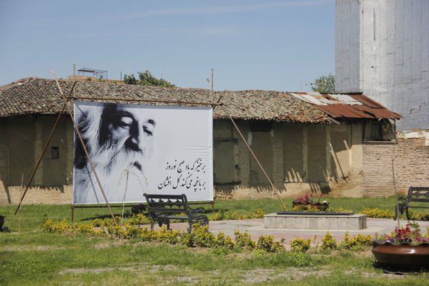 باغ مزار لطفی