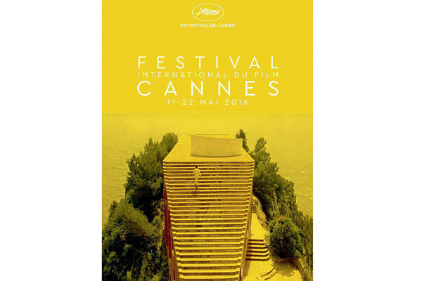 پوستر جشنواره فیلم کن 2016