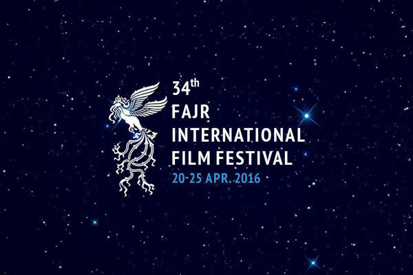 پوستر سی و چهارمین جشنواره جهانی فیلم فجر