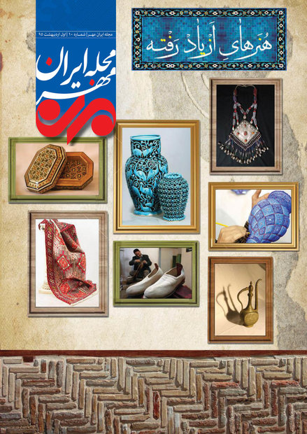 مجله ایران مهر (جدید)