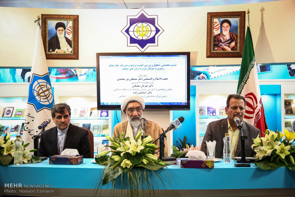 دومین روز از بیست و نهمین نمایشگاه بین المللی کتاب تهران