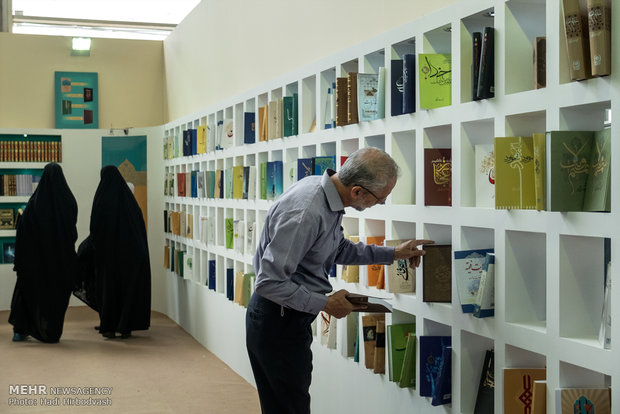 پنجمین روز بیست‌ونهمین نمایشگاه بین‌المللی کتاب تهران