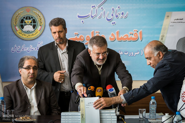 هشتمین روز بیست و نهمین نمایشگاه بین المللی کتاب تهران