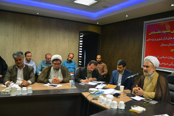 گردهمایی فعالان قرآنی استان سمنان در مشهد مقدس