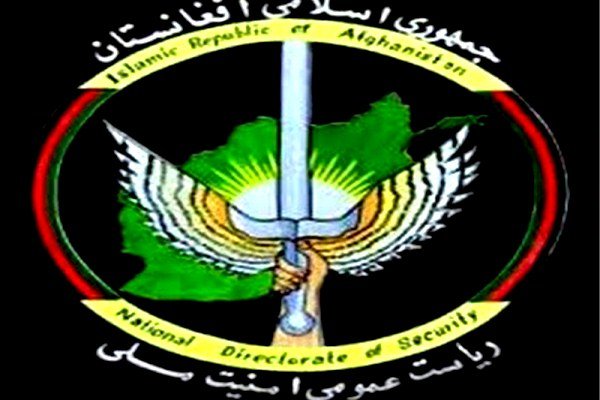 اداره امنیت ملی افغانستان