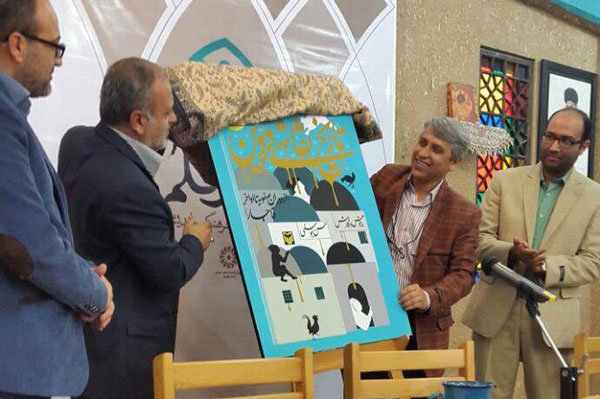 تجدید حیات نقاشی در پایتخت صفویه/ رونمایی کتاب تاریخ نقاشی قزوین