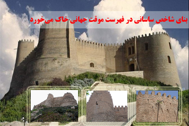 کراپشده - فلک الافلاک.jpg