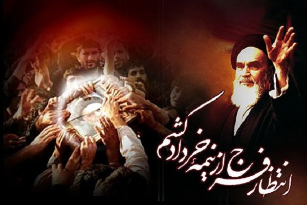 سالگرد ارتحال امام خمینی (ره)