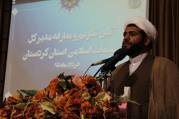 حجت الاسلام کرمی مدیر کل تبلیغات اسلامی کردستان