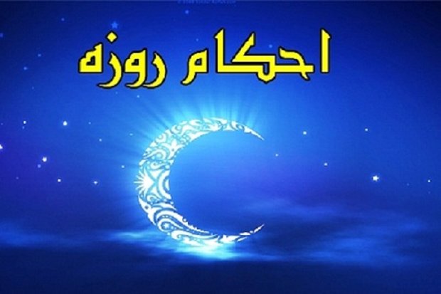 رمضان