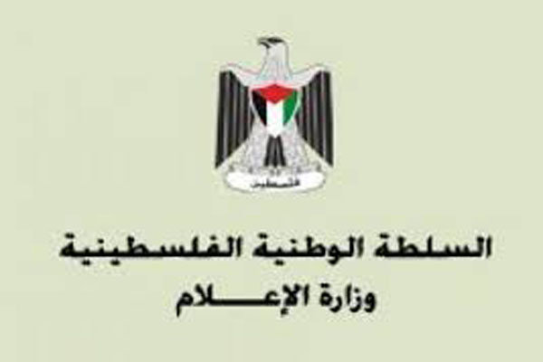 انفجار شهر «بقعه»، اردن و فلسطین را هدف گرفته بود