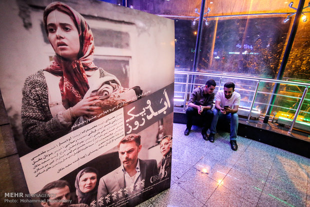 طرح اکران افطار تا سحر در سینماهای تهران