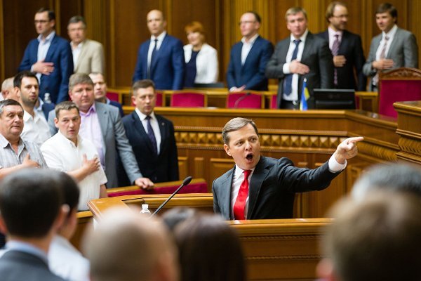 پارلمان اوکراین