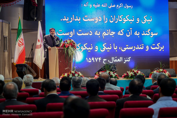 بیست‌ونهمین همایش جشن گلریزان با حضور حجت‌الاسلام والمسلمین محمدجعفر منتظری دادستان کل کشور واصغر جهانگیر رئیس سازمان زندانها