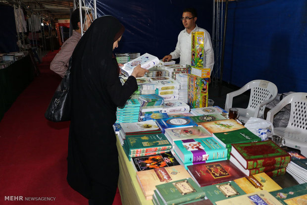 یازدهمین نمایشگاه قرآن و عترت در کرمان