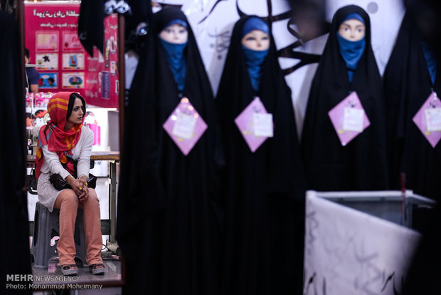 نمایشگاه بین المللی قرآن کریم و حجاب و عفاف