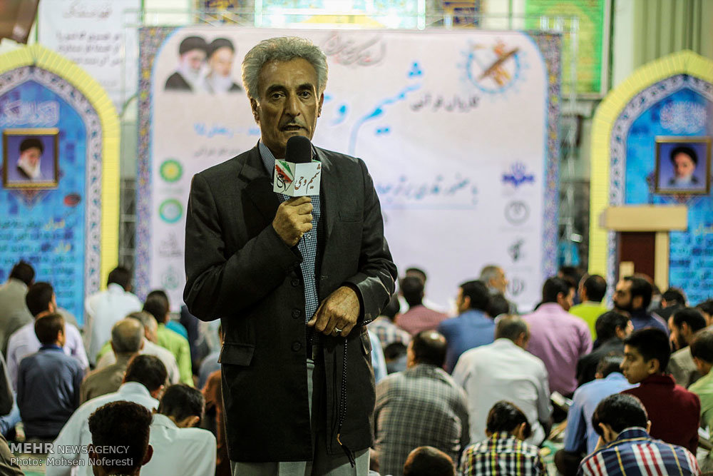 تجلیل از چهرههای ماندگار قرآنی خراسان جنوبی