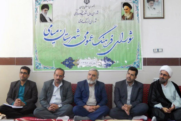 میامی