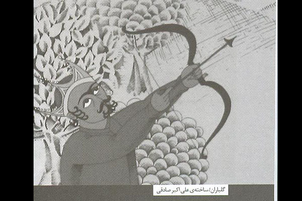 نمایش انیمیشن های علی اکبر صادقی در موزه هنرهای معاصر تهران