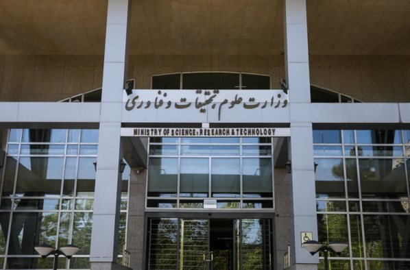 پیام تسلیت وزارت علوم در پی درگذشت دانشجوی دانشگاه لرستان