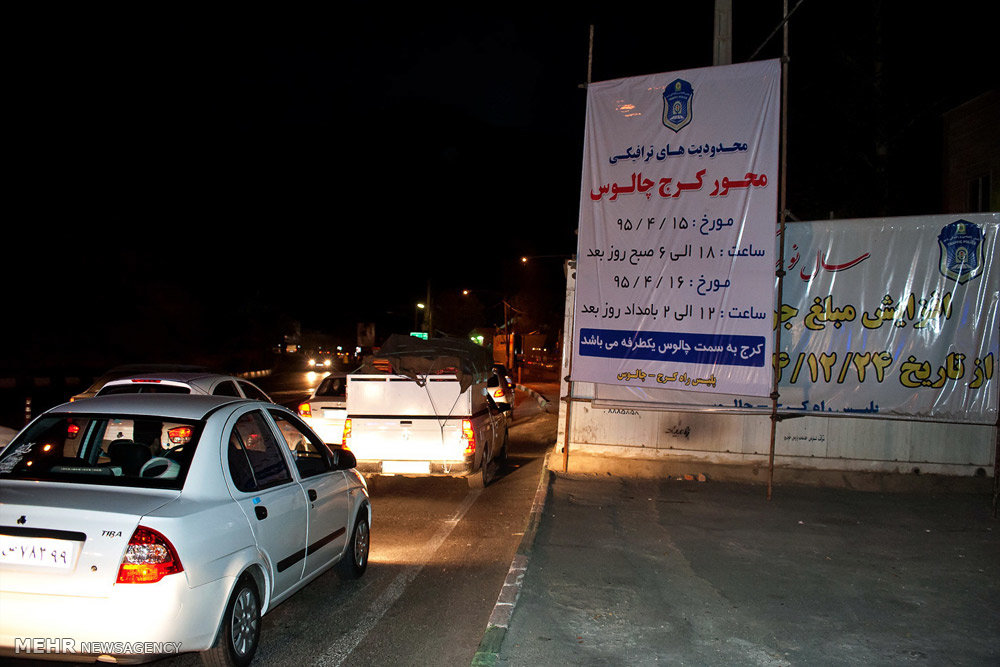 ترافیک سنگین جاده چالوس