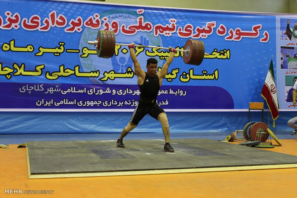 رکوردگیری تیم ملی وزنه برداری المپیک