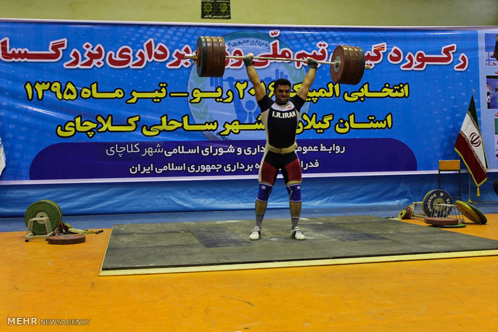 رکوردگیری تیم ملی وزنه برداری المپیک