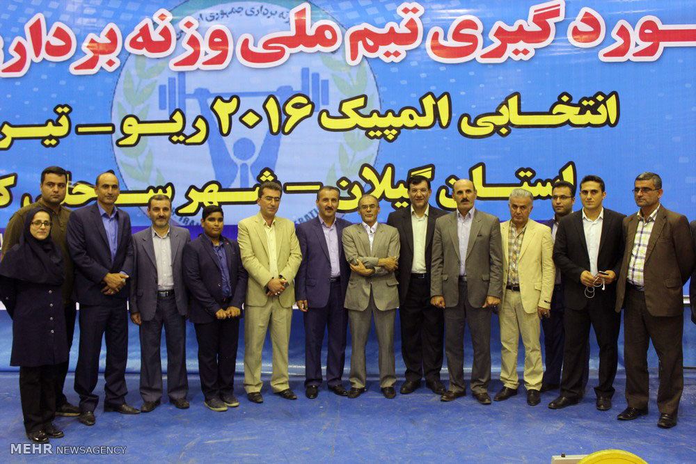 رکوردگیری تیم ملی وزنه برداری المپیک