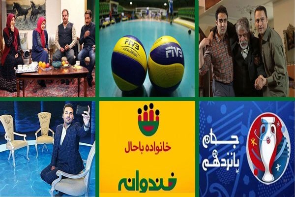 تلویزیون رمضان95