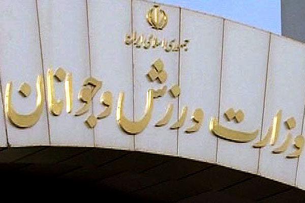 تهدید عجیب عربستان به اخراج کاروان ایران از ریو/واکنش وزارت ورزش ایران 1