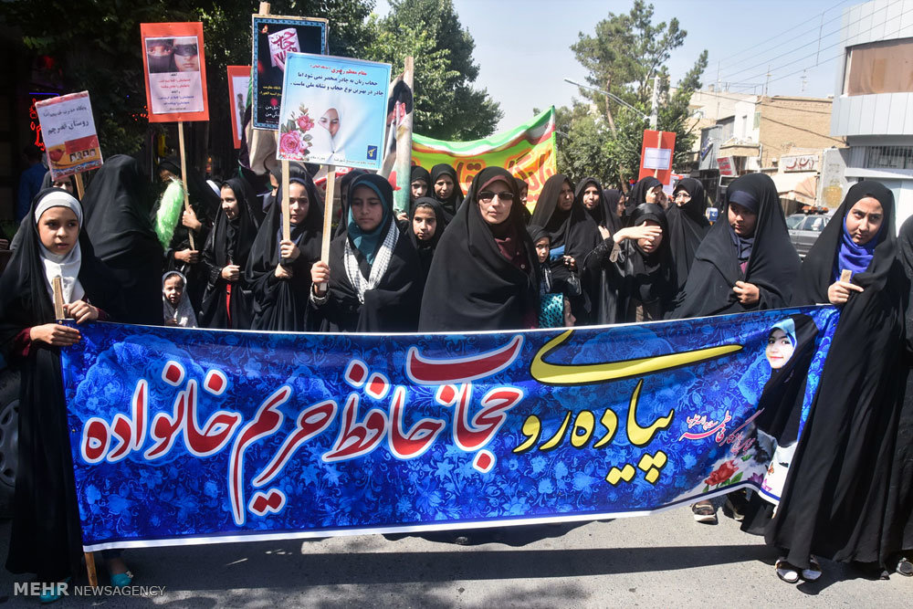 راهپیمایی عفاف و حجاب در شهرضا