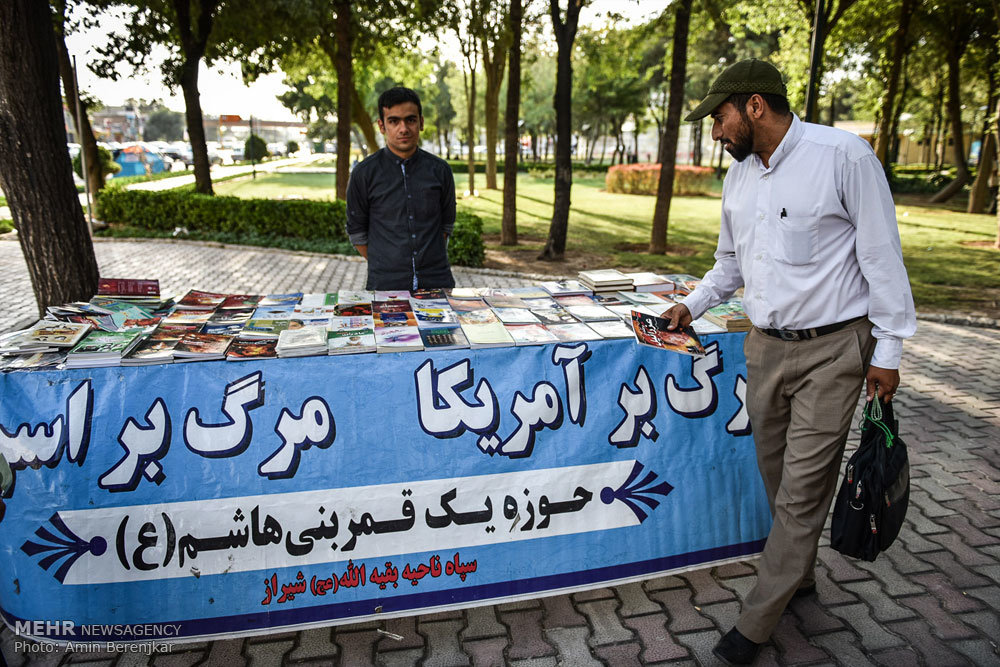 اجتماع مردمی مدافعان حریم خانواده در شیراز