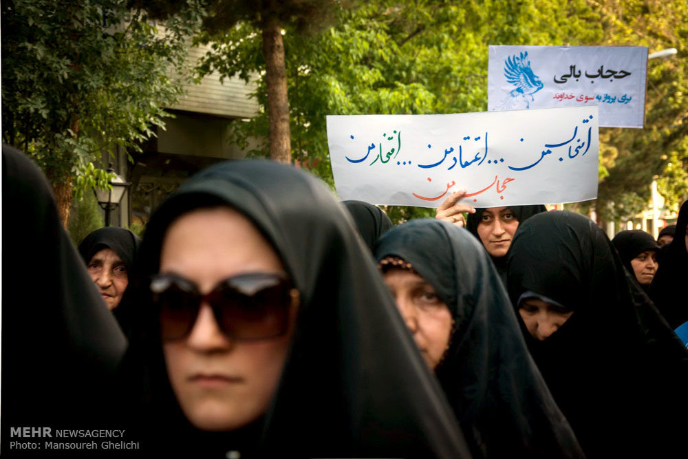 راهپیمایی عفاف و حجاب در شاهرود
