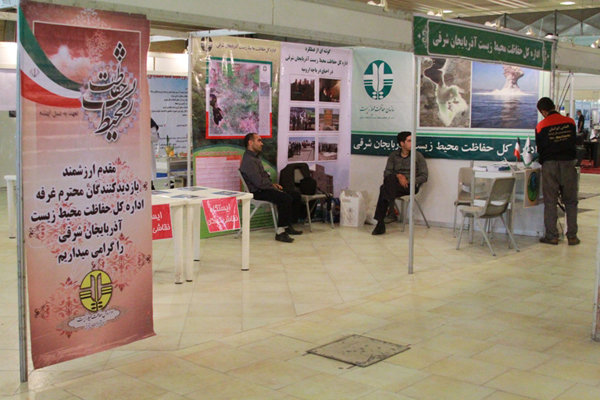 برگزاری نمایشگاه بین المللی دام و طیور در تبریز