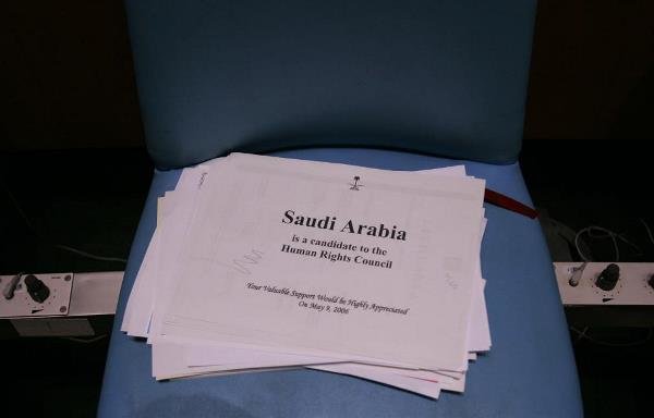 عربستان و حقوق بشر