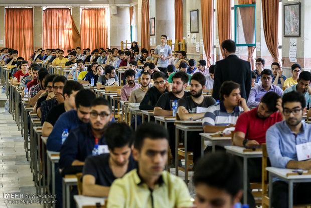 آزمون سراسری سال 95