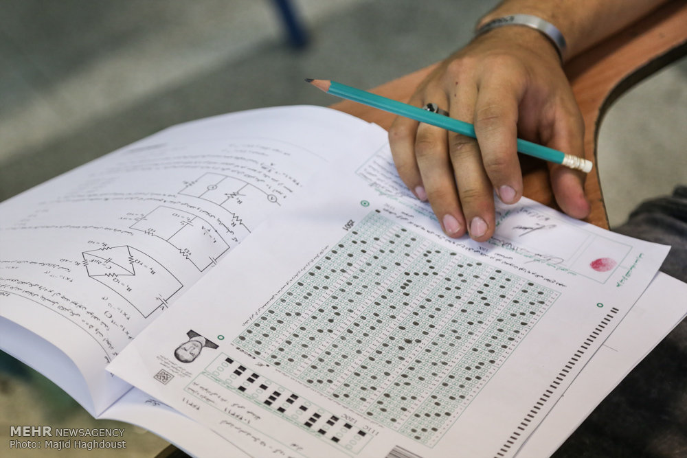 آغاز چهلم و هفتمین ماراتن کنکور از فردا/ صف پشت کنکور شلوغ شد
