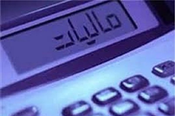 کراپشده - مالیات