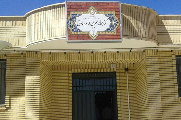 Image result for روستای میغان