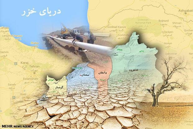 انتقال آب دریای خزر به سمنان در دستور کار وزارت نیرو است