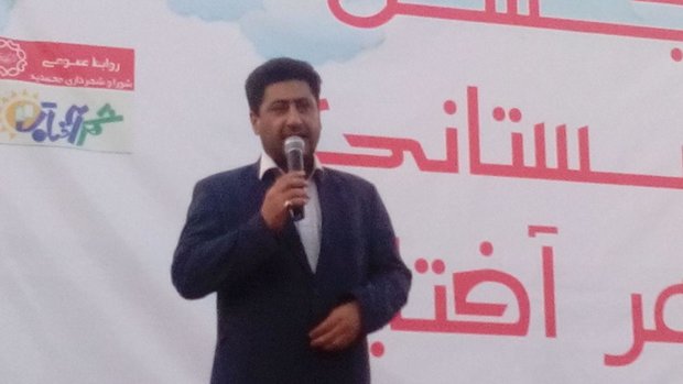 محمدیه